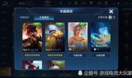 王者小明皮肤爆料最新,揭秘小明全新皮肤神秘面纱